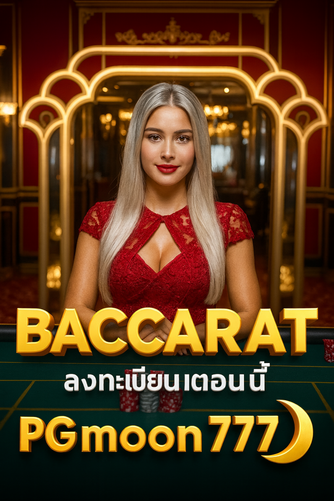 BACCARAT