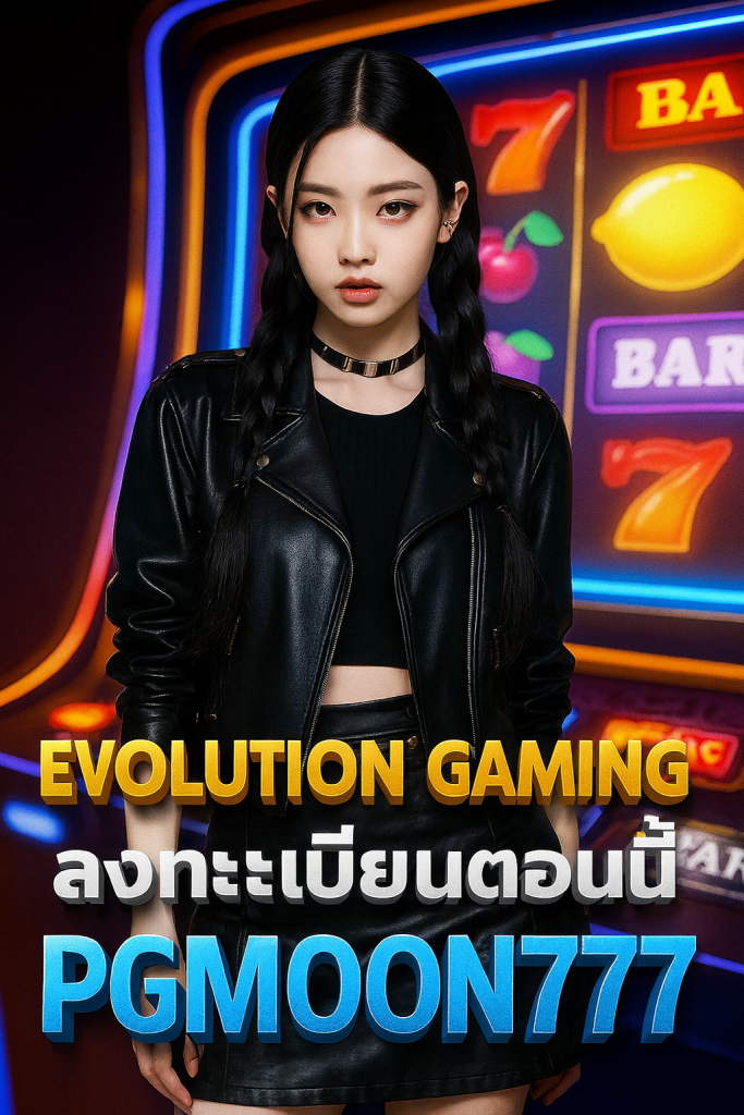 EVOLUTION GAMING