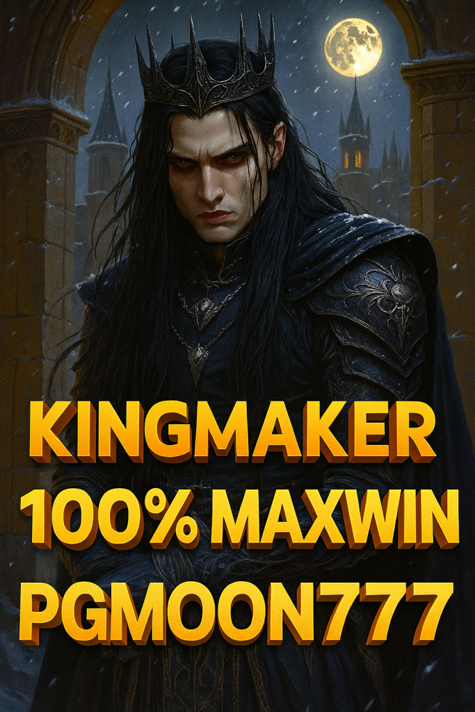 KINGMAKER