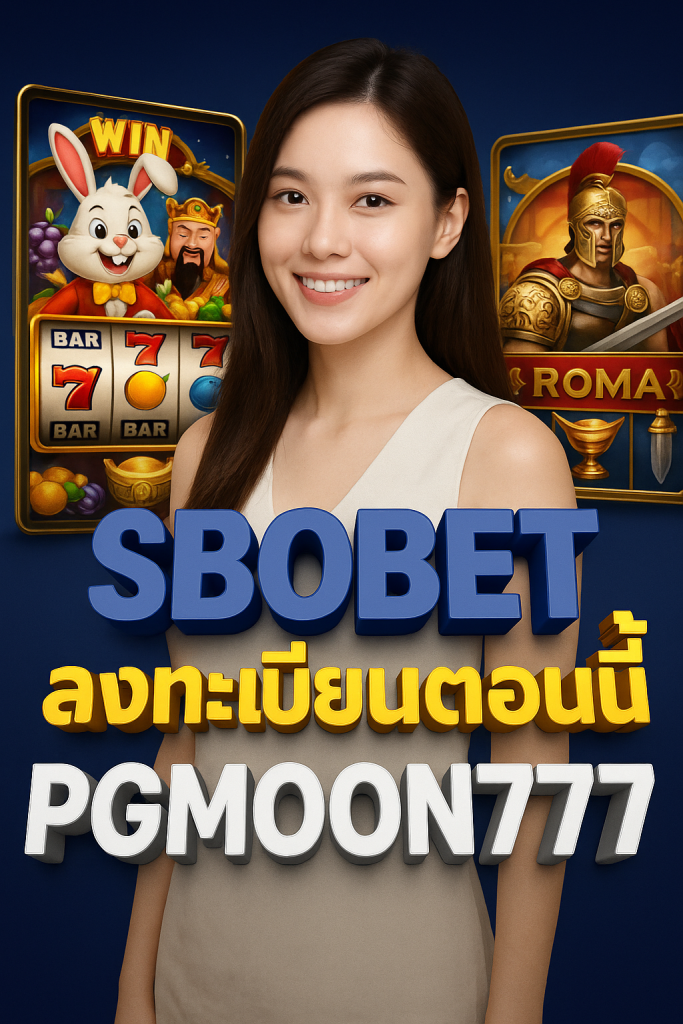 SBOBET