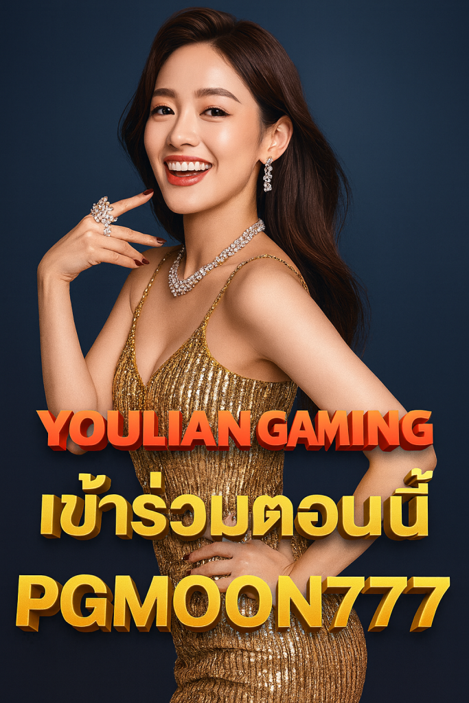 YOULIAN GAMING